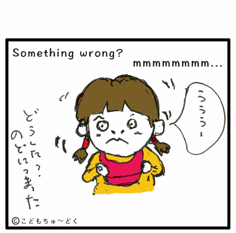 マンガ#1)ううう〜の食べ方2-03