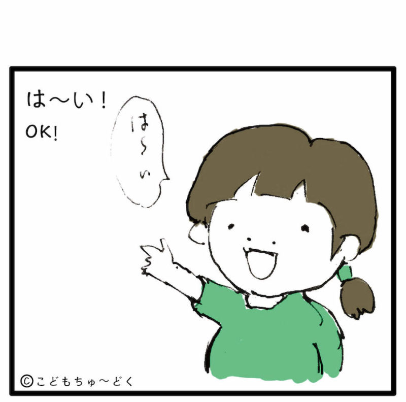 チュパチュパなし(マンガ#4)-03