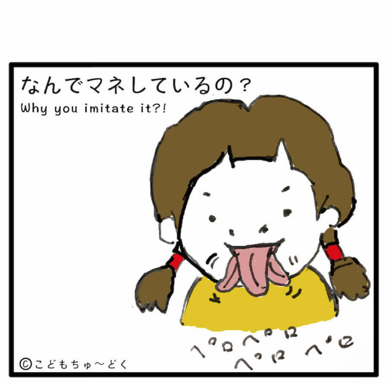 (マンガ6)犬みてペロペロ-04