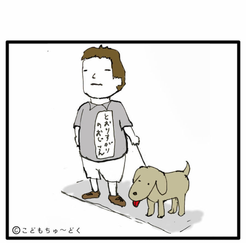 (マンガ6)犬みてペロペロ-02