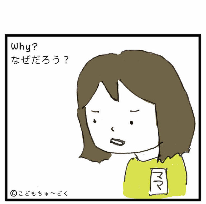 (マンガ#5)きびしい顔で何を読んでいる-01