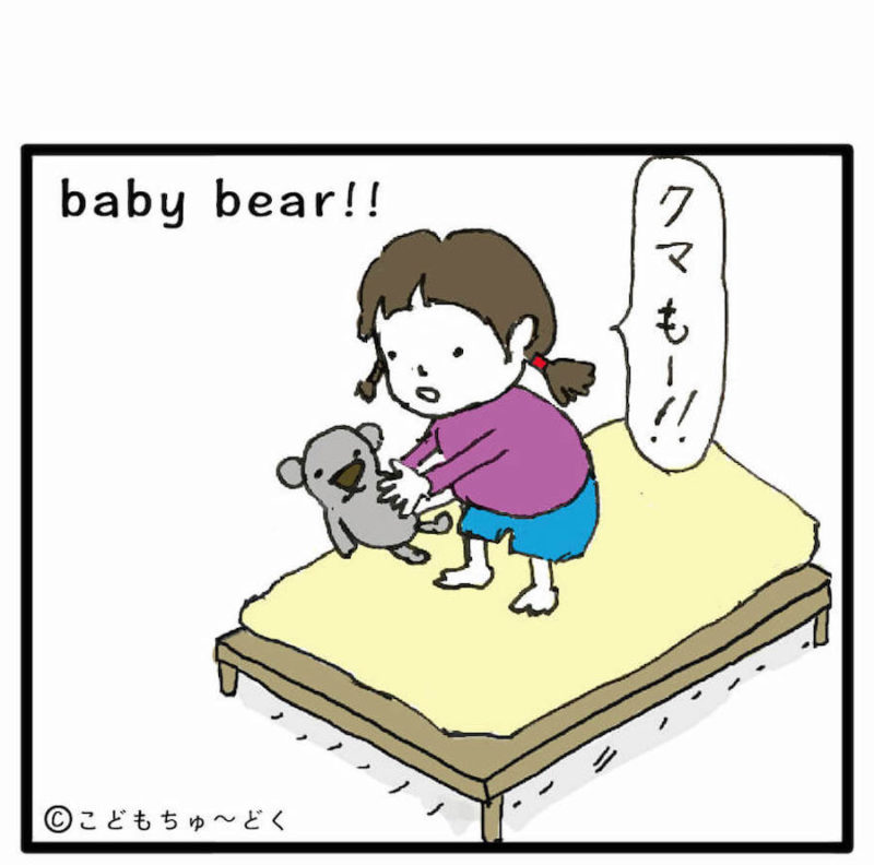 マンガ#8_Puff-02