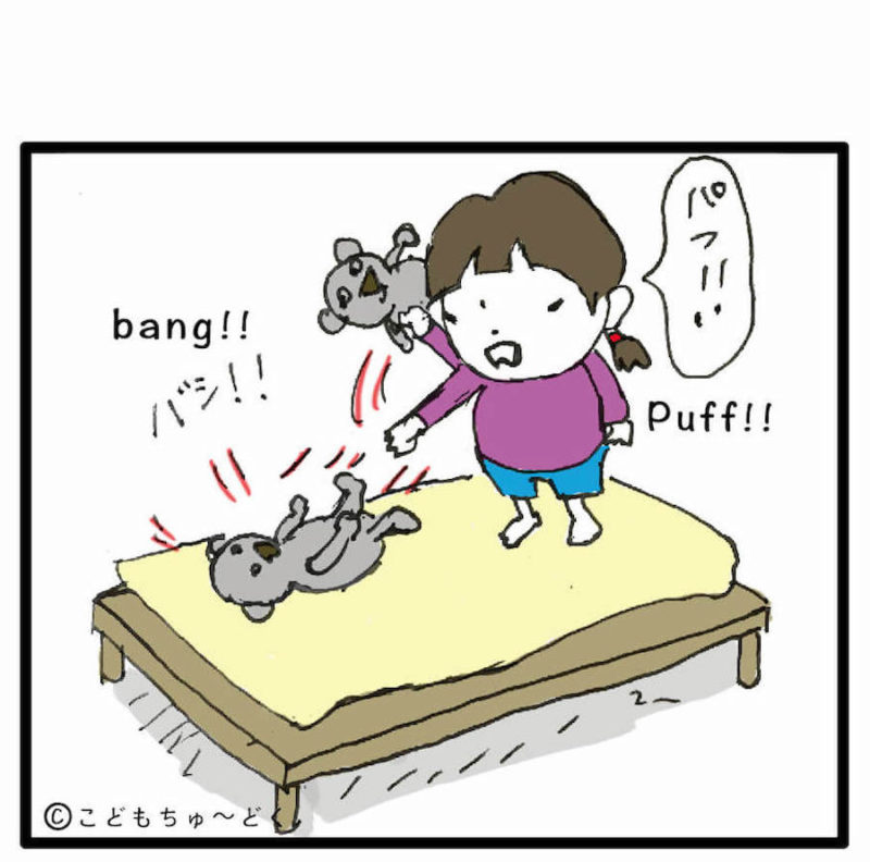 マンガ#8_Puff-03