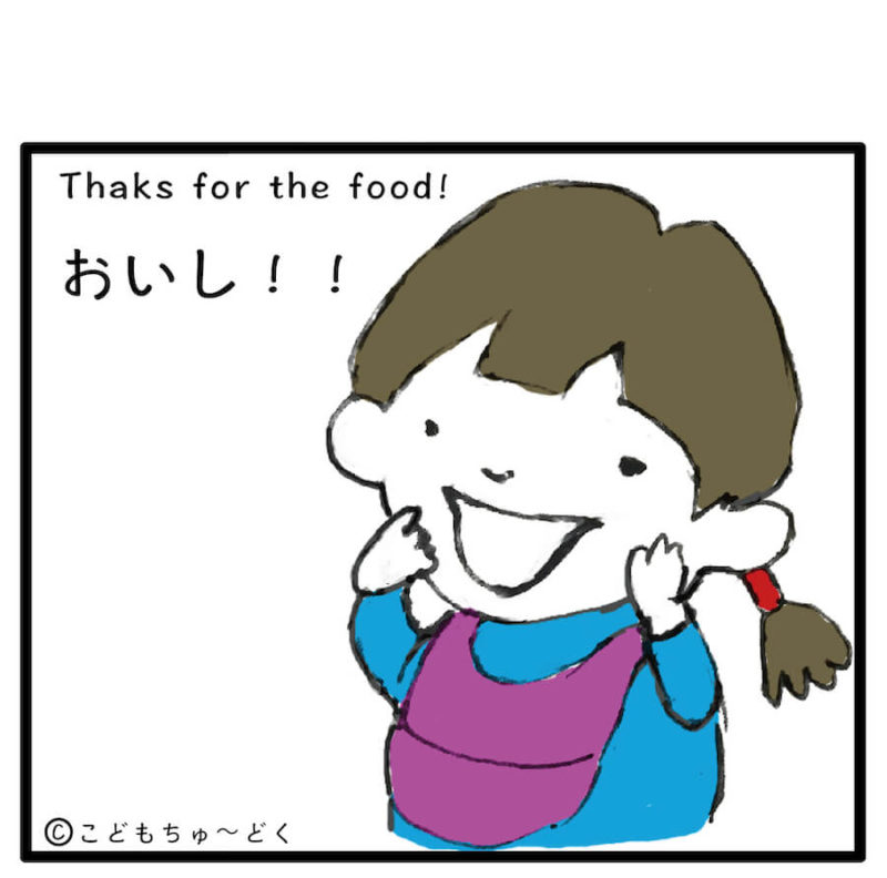(マンガ#7)好きなものの食べ方-04