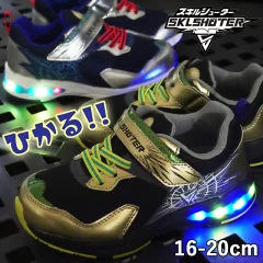 スキルシューター 光スキル イッセン