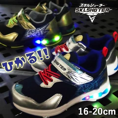 スキルシューター 光スキル イッセン-10