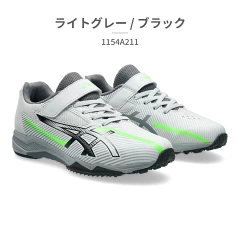 レーザービーム(LAZERBEAM) SK-MG8