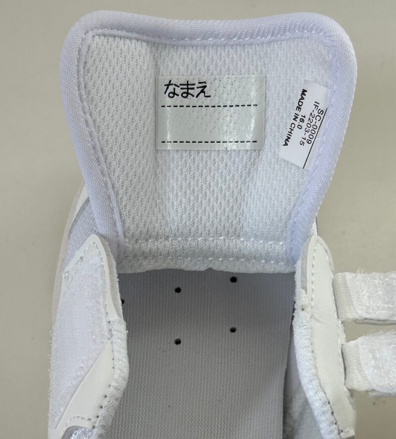 イフミーワンベルト上靴_gaku10