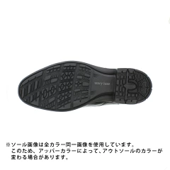 テクシーリュクス(TU-7795)_sole