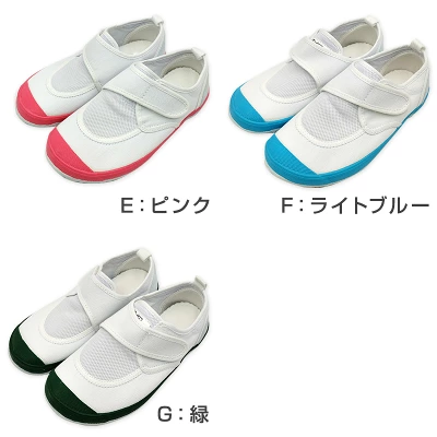 教育パワーシューズ-9