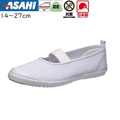 アサヒシューズ VK