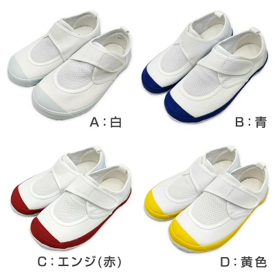 教育パワーシューズ-8