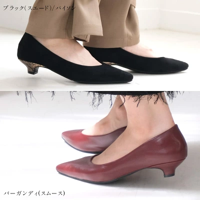 amiami走れるパンプスCX241315